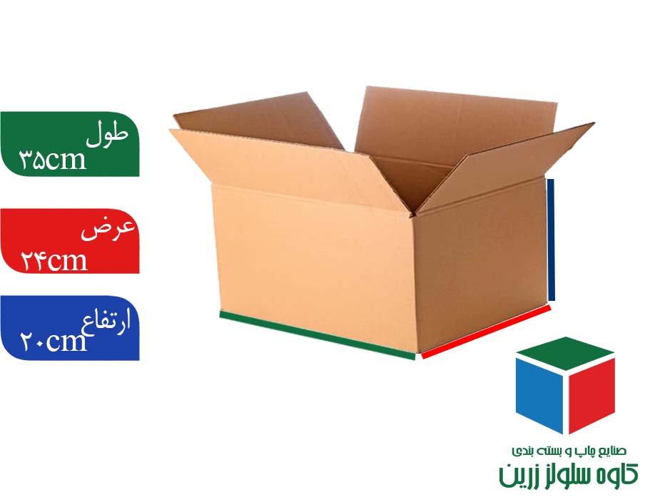 خریدکارتن پستی سایز5